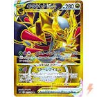 Carte pokemon giratina vstar s11 125/100