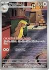 Carte pokemon jap argouste m1l 075/063