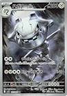 Carte pokemon jap steelix m1l 073/063