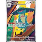 Carte pokemon dispareptil 212/193