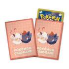 Paquet 64 sleeves zorua & zorua