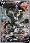 Carte pokemon shifours poing final v 151/163