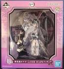 Figurine demon's slayer kanao