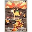 Carte pokemon jap chamallot 198/193