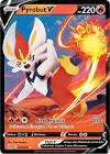Figurine pyrobut v 043/264