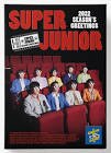 Super junior 2022