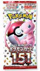 Booster jap card 151 sv2a