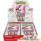 Booster jap card 151 sv2a