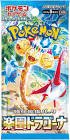 Booster jap paradise dragona sv7a
