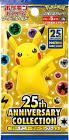 Booster jap 25th anniversary collection s8a