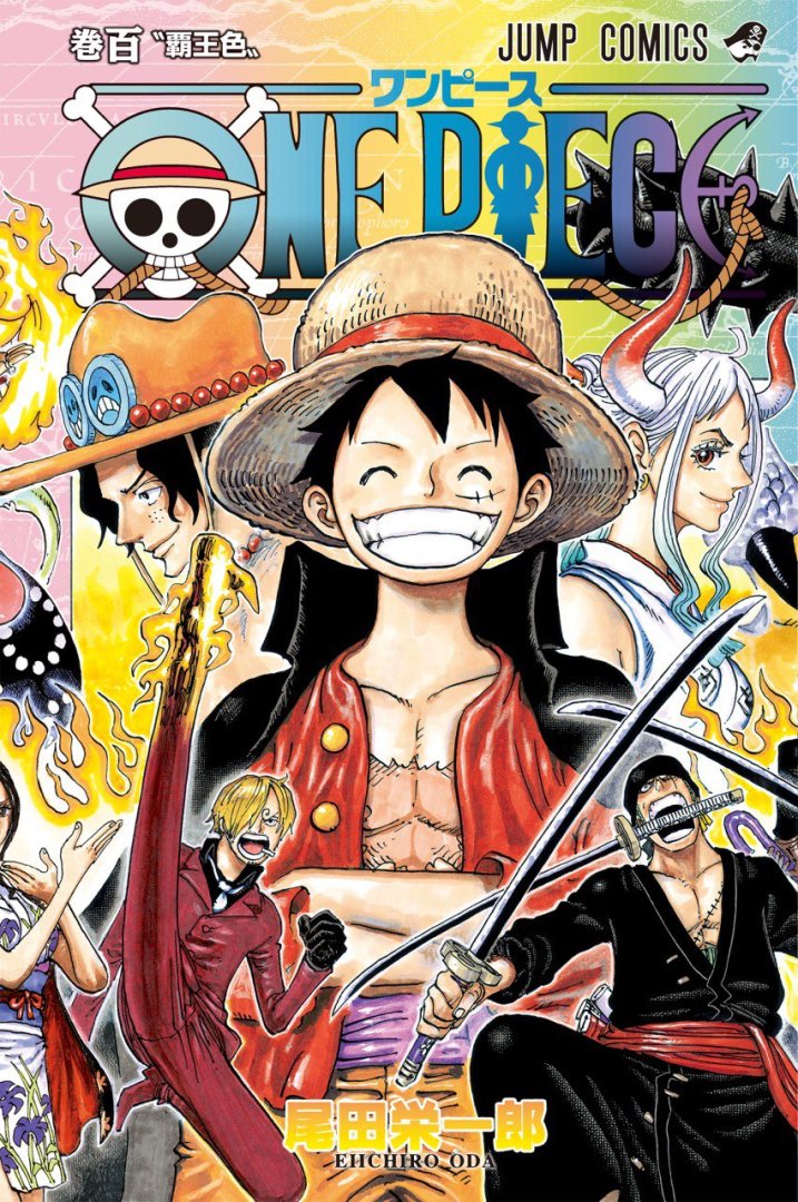 Onepiece