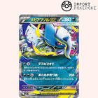 Carte pokemon mega absol ex 038/063