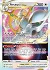 Carte arceus vstar 123/172 star etincelantes