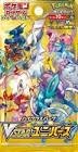 Booster jap vstar universe