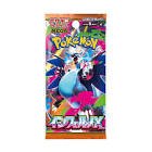 Booster jap mega inferno x m2