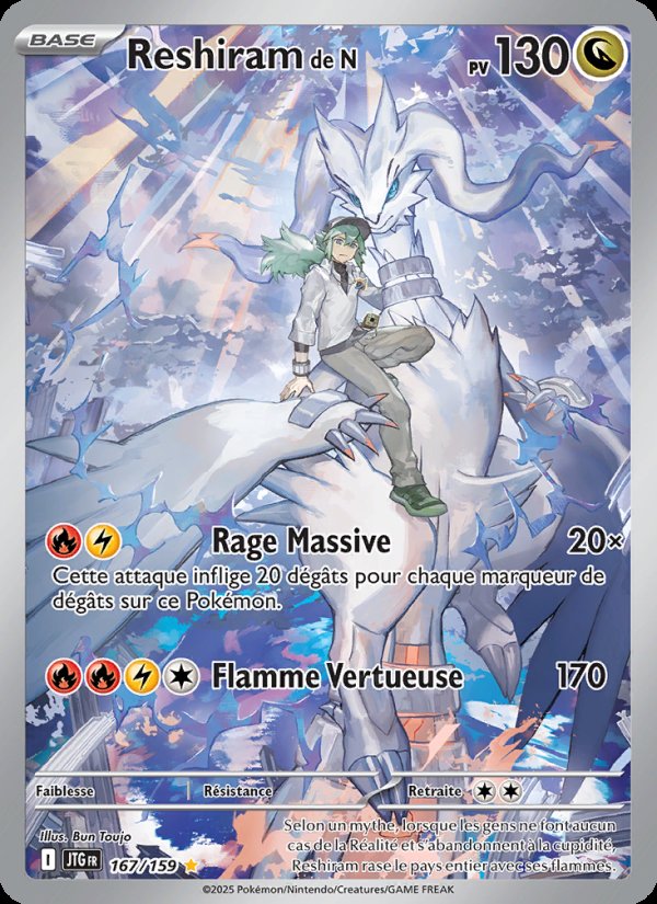 Carte pokemon reshiram de n jtg 167/159 holo