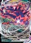Carte pokemon ethernatos vmax daa 117/189