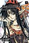 Tsubasa reservoir chronicle - double - tome 7