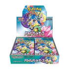 Booster japonais battle partner