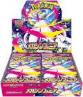 Booster japonais mega symphonia
