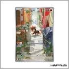 Cartes a collectionner helionceau (meg 139)