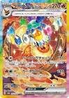 Carte pokemon pyroli ex sv2a 202/187 pca1 10