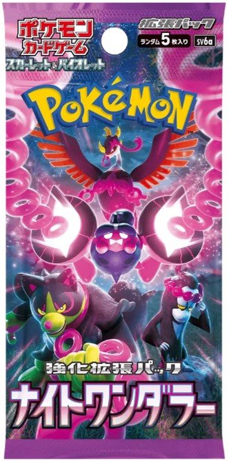 Booster pokemon jap night wanderer sv6a