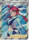 Cartes a collectionner skyla 072/072