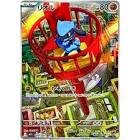 Cartes a collectionner riolu (m1l 068)
