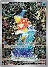 Carte pokemon magicarpe pal 203
