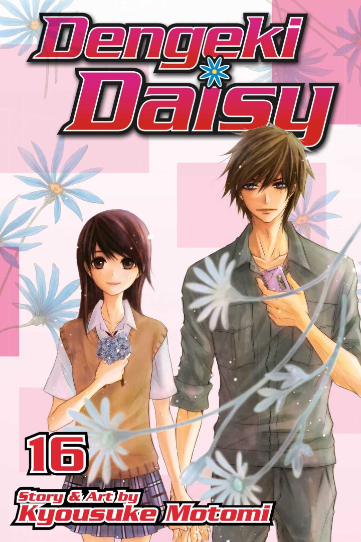 Dengeki daisy - tome 16