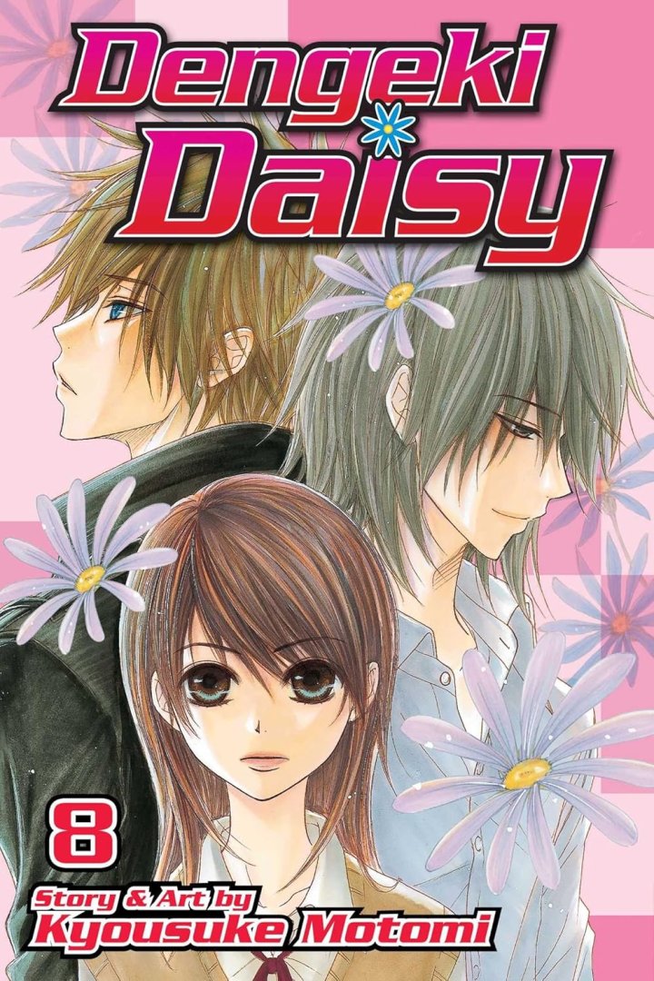 Dengeki daisy - tome 8