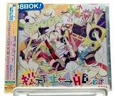 Cd utaite