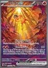 Cartes a collectionner yuyu ex (pal 259)