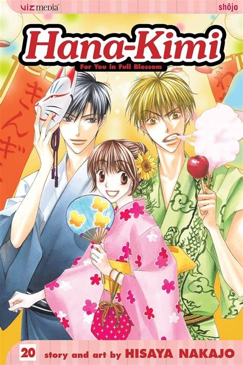Parmi eux - hanakimi - tome 20