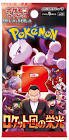 Boosters jap sv10 team rocket