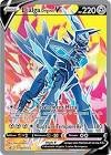 Carte pokemon dialga originel v swsh255