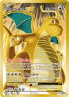 Carte pokemon dracolosse-ex 106/108