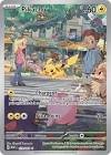 Carte pokemon pikachu mew 173