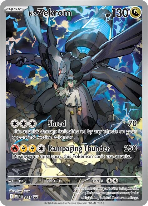 Cartes a collectionner zekrom 031 promo