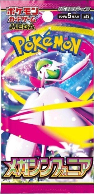Display pokemon jap x30 mega symphonia m1s