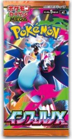 Display pokemon jap x30 inferno x m2