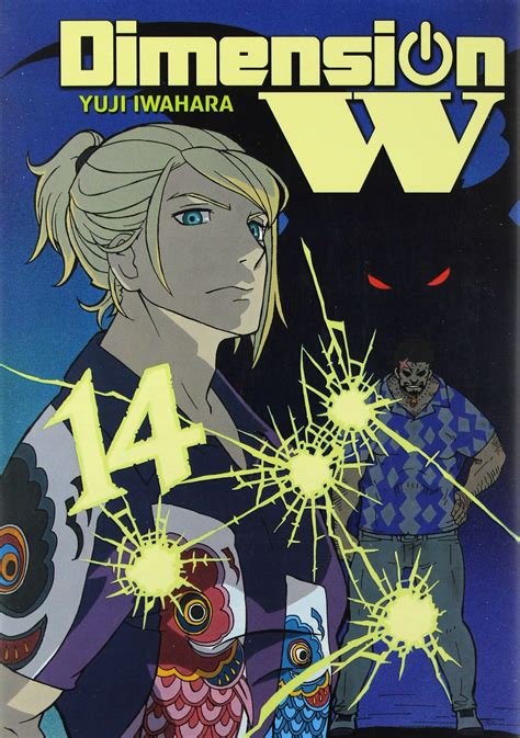 Dimension w - tome 14