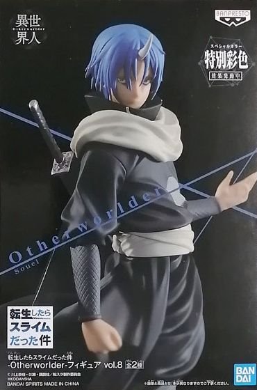 Figurine otherworlder