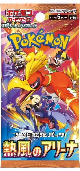 Booster pokemon jap hot wind arena sv9a