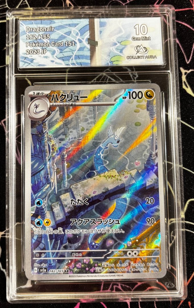 Carte pokemon japonaise dragonair 182/165 151 collect aura grade 10