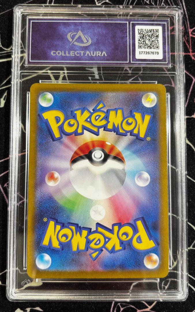 Carte pokemon japonaise dragonair 182/165 151 collect aura grade 10