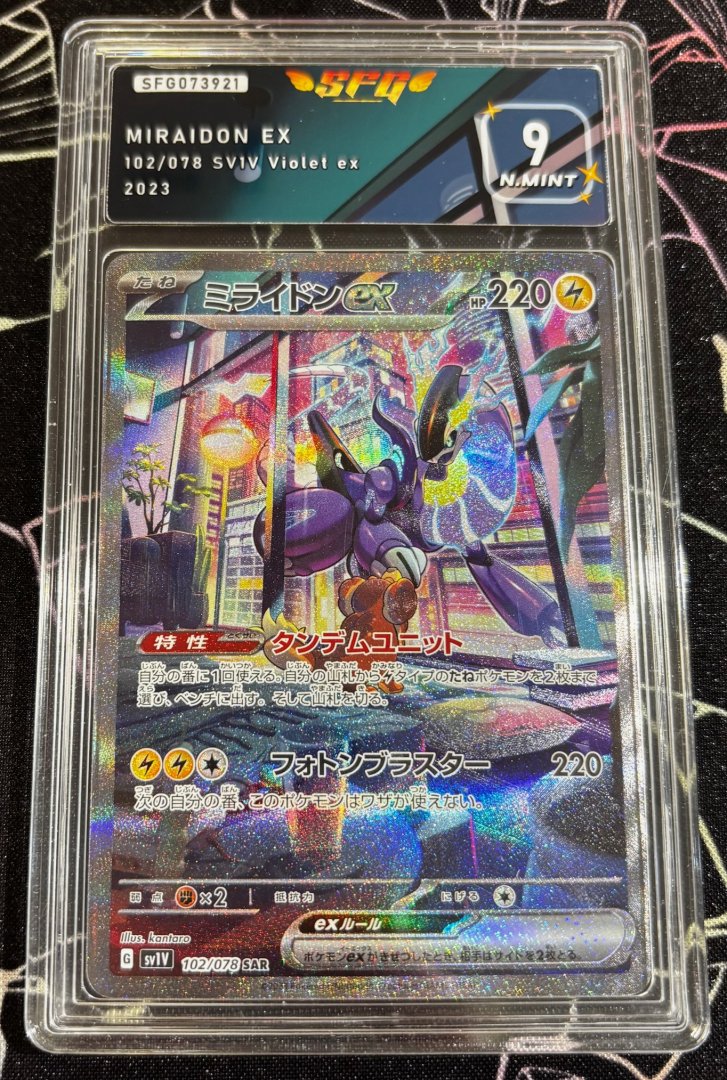Carte pokemon japonaise miraidon ex sv1v 102/078 violet ex sfg grade 9