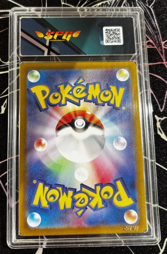 Carte pokemon japonaise miraidon ex sv1v 102/078 violet ex sfg grade 9