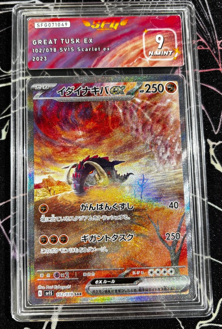 Carte pokemon japonaise great tusk ex sv1s 102/078 sfg grade 9